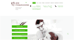 Desktop Screenshot of d-stom.com